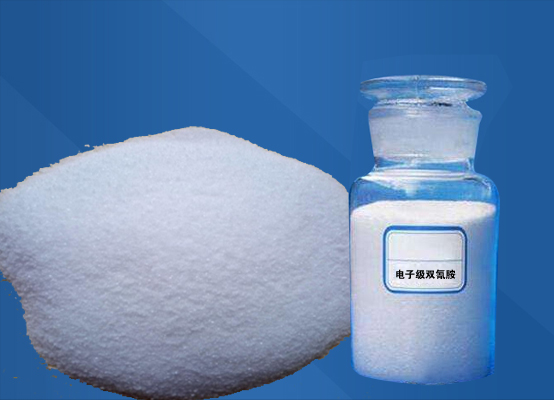 电子级双氰胺
