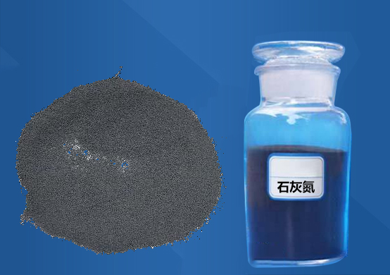 颗粒石灰氮